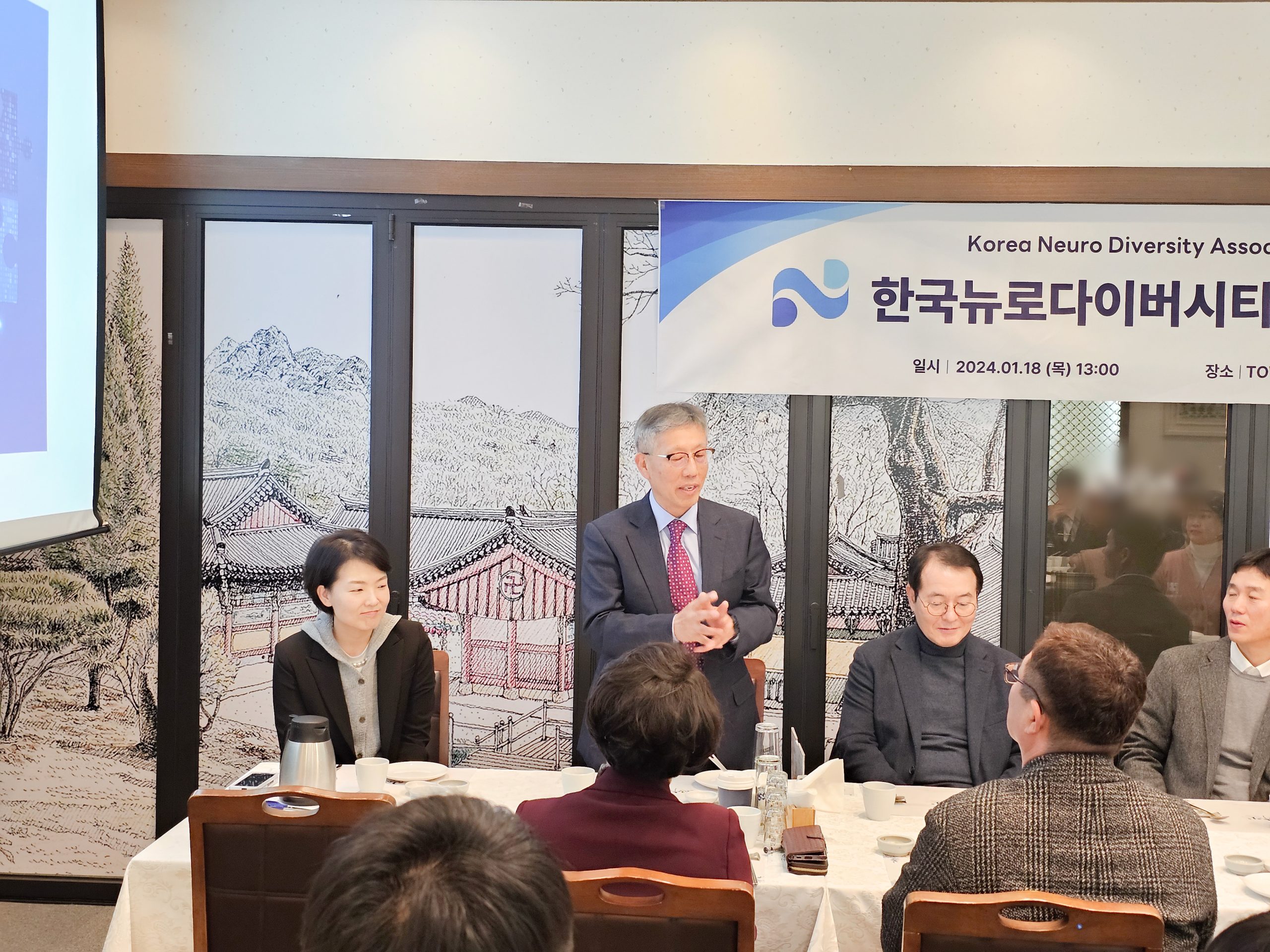 You are currently viewing Korea Neuro-Diversity Association holds inaugural ceremony