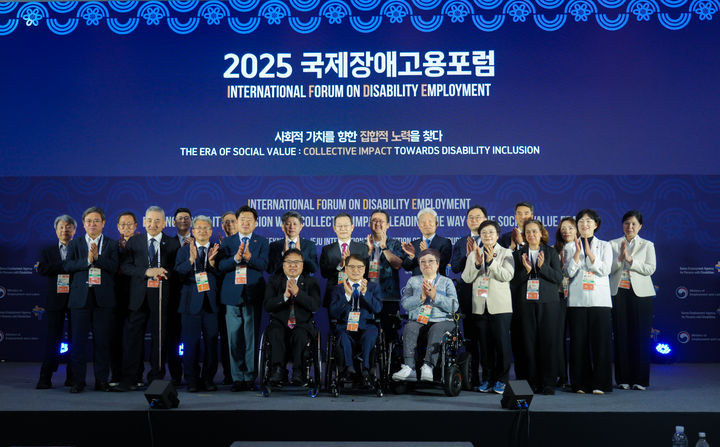 You are currently viewing APEC 노동장관 회의 국제장애고용포럼…”고용 전략 논의”