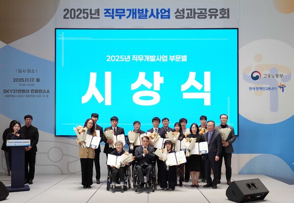 You are currently viewing “AI 농업로봇부터스마트업무연결까지”…장애인위한새로운직무 40건 발굴